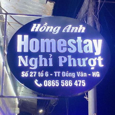 Homestay Hong Anh Dong Van  Luaran gambar